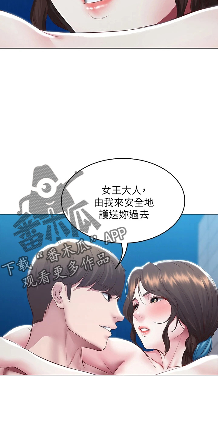 第164章：女王大人27