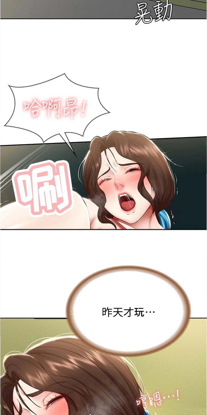 第138章：搭讪10