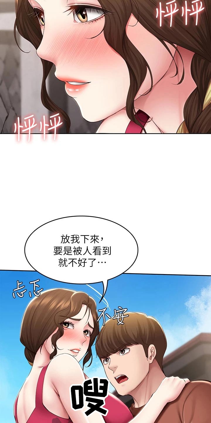 第190章：不能没有你1