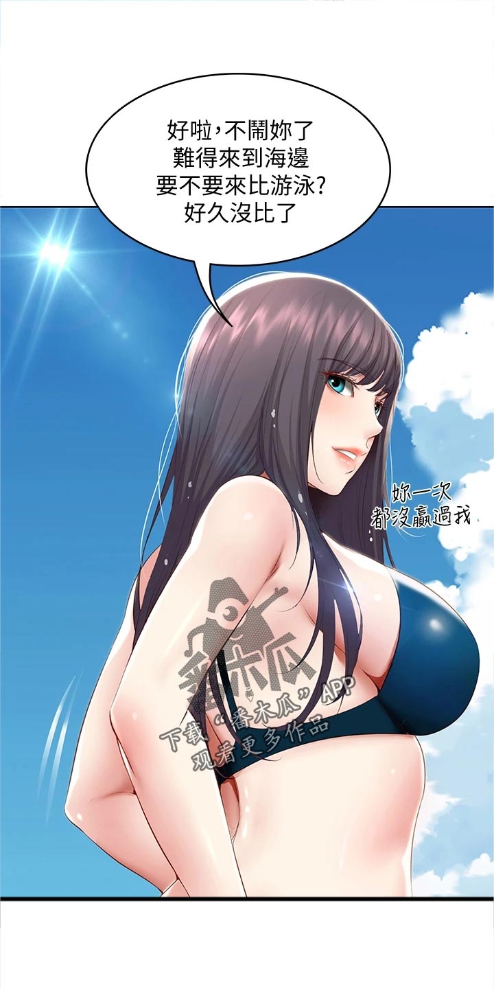 第138章：搭讪0
