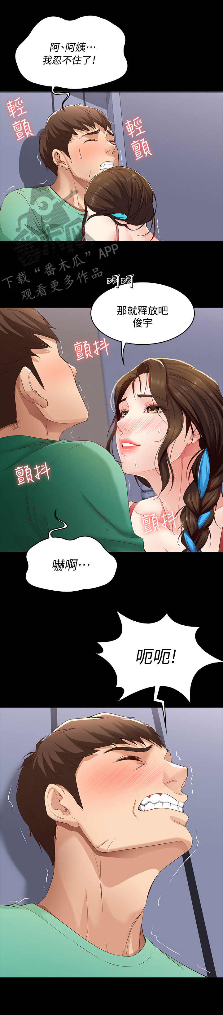 第14章：梦4