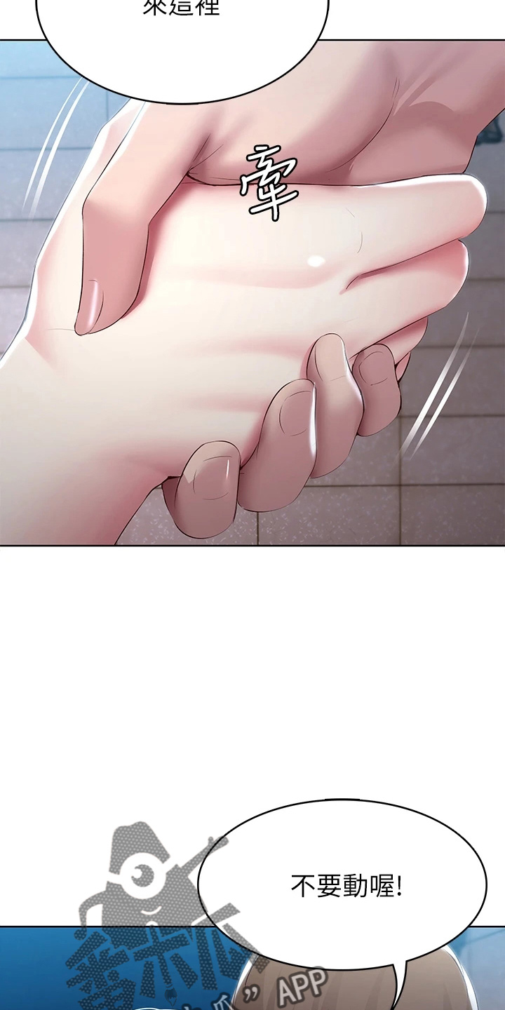 第164章：女王大人18