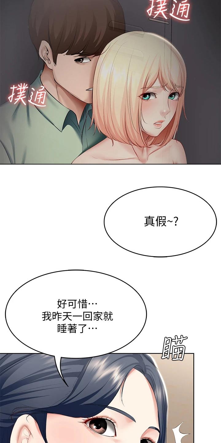 第123章：戒指1