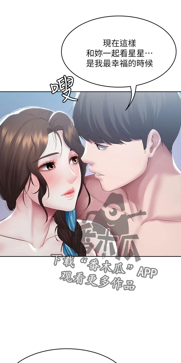 第164章：女王大人14