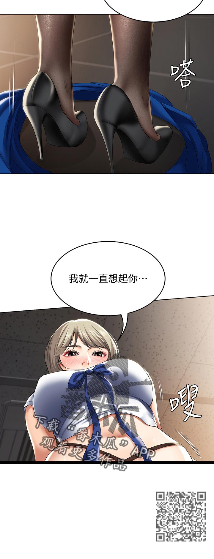 第65章：就是这个感觉11