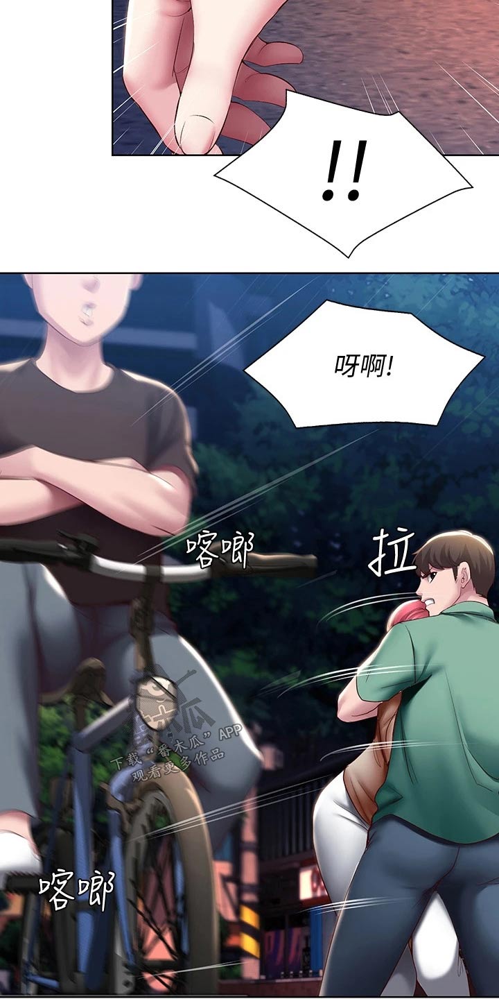 第167章：我们走吧23