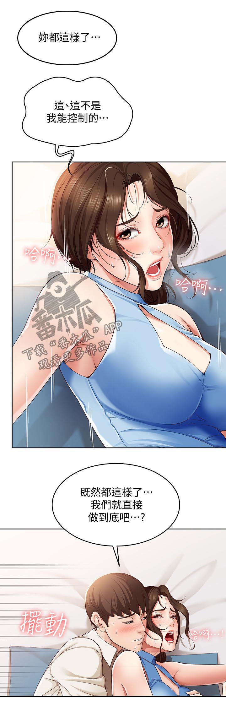 第29章：一下11
