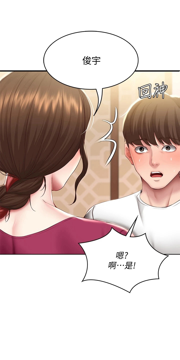 第161章：约见14