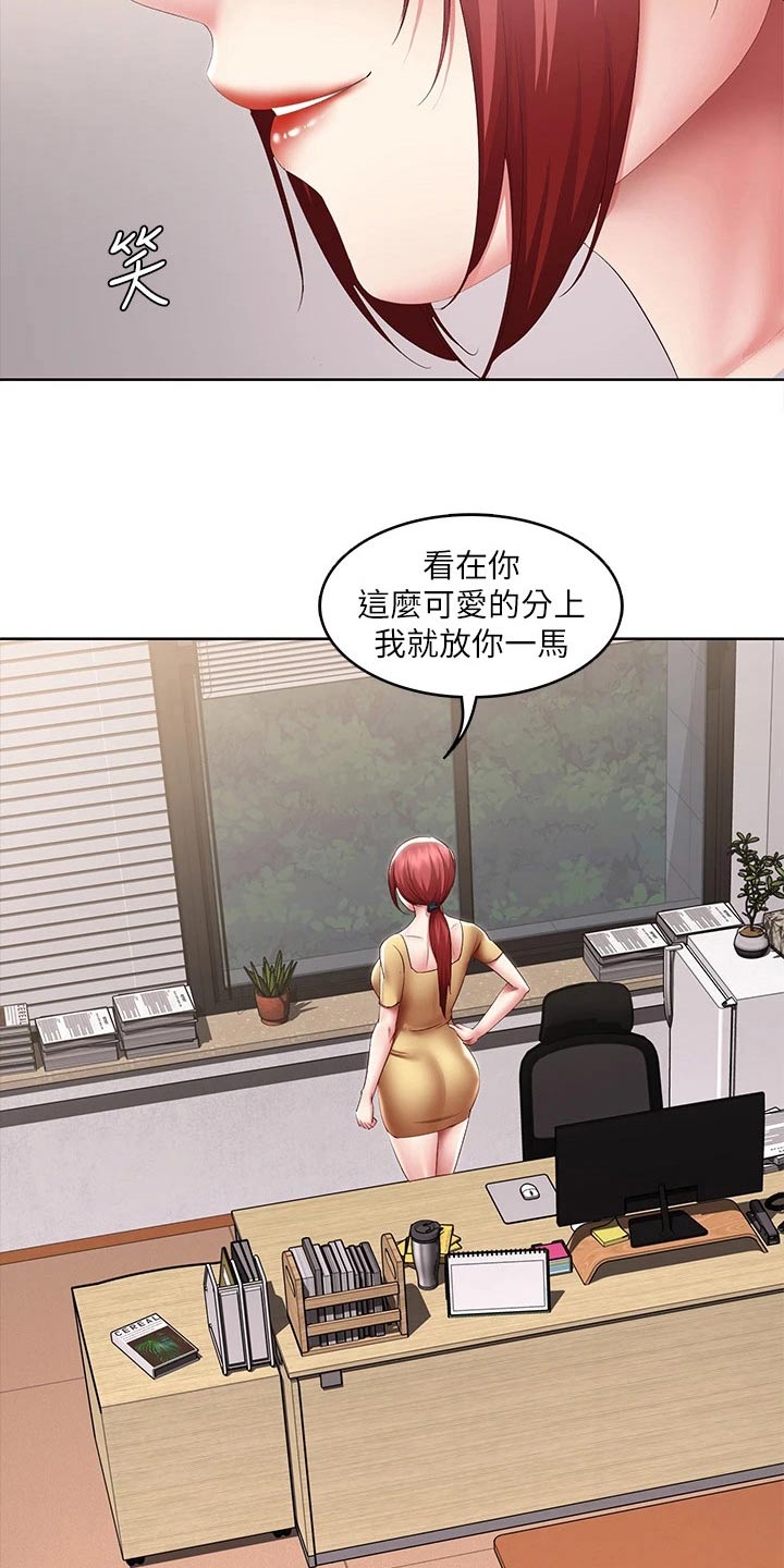 第176章：死定了18