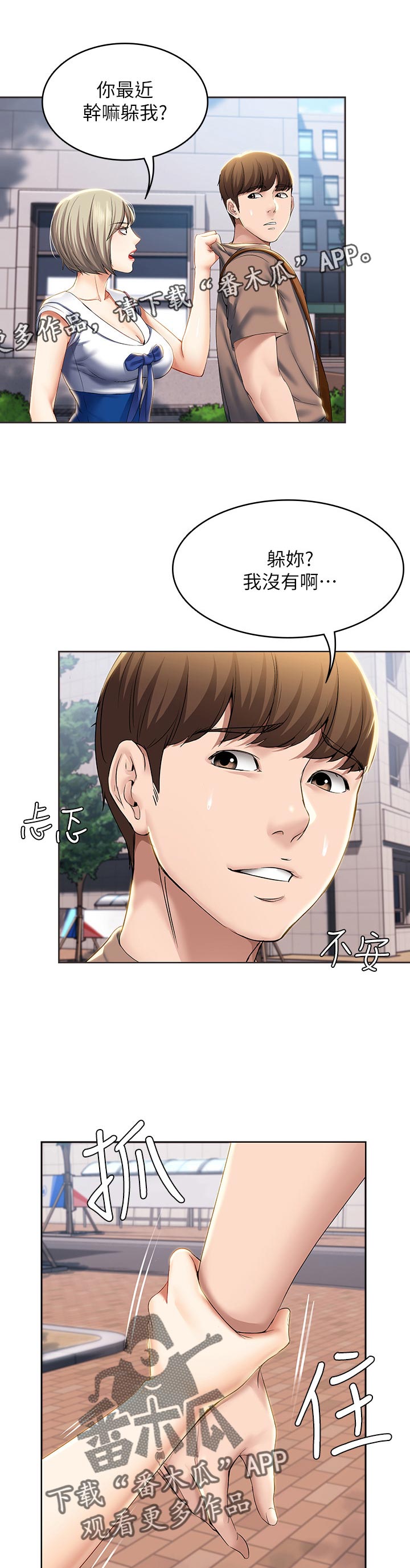 第63章：跟我来12