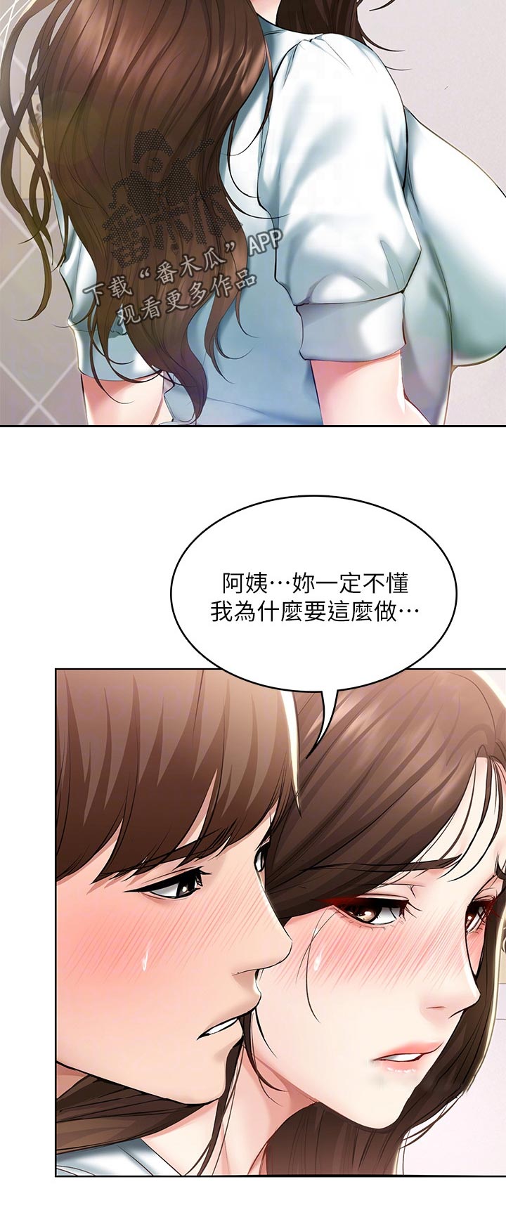 第90章：认真的5