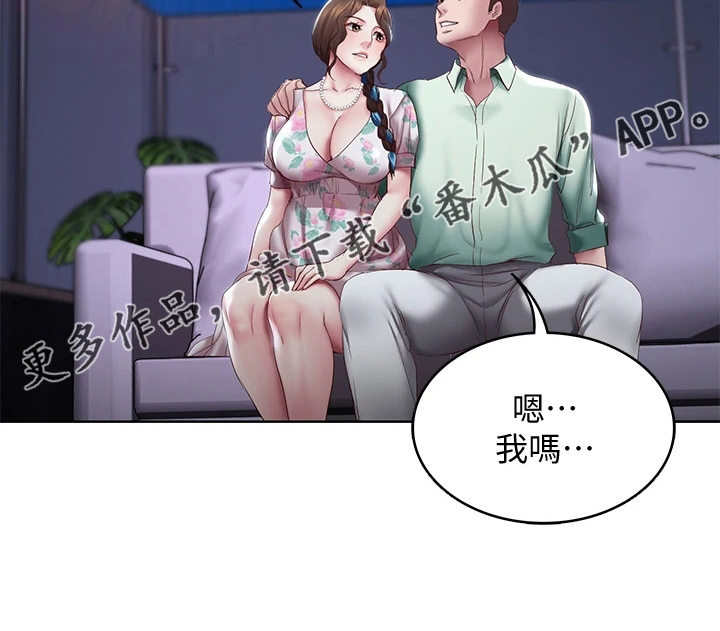 第162章：谢谢你37