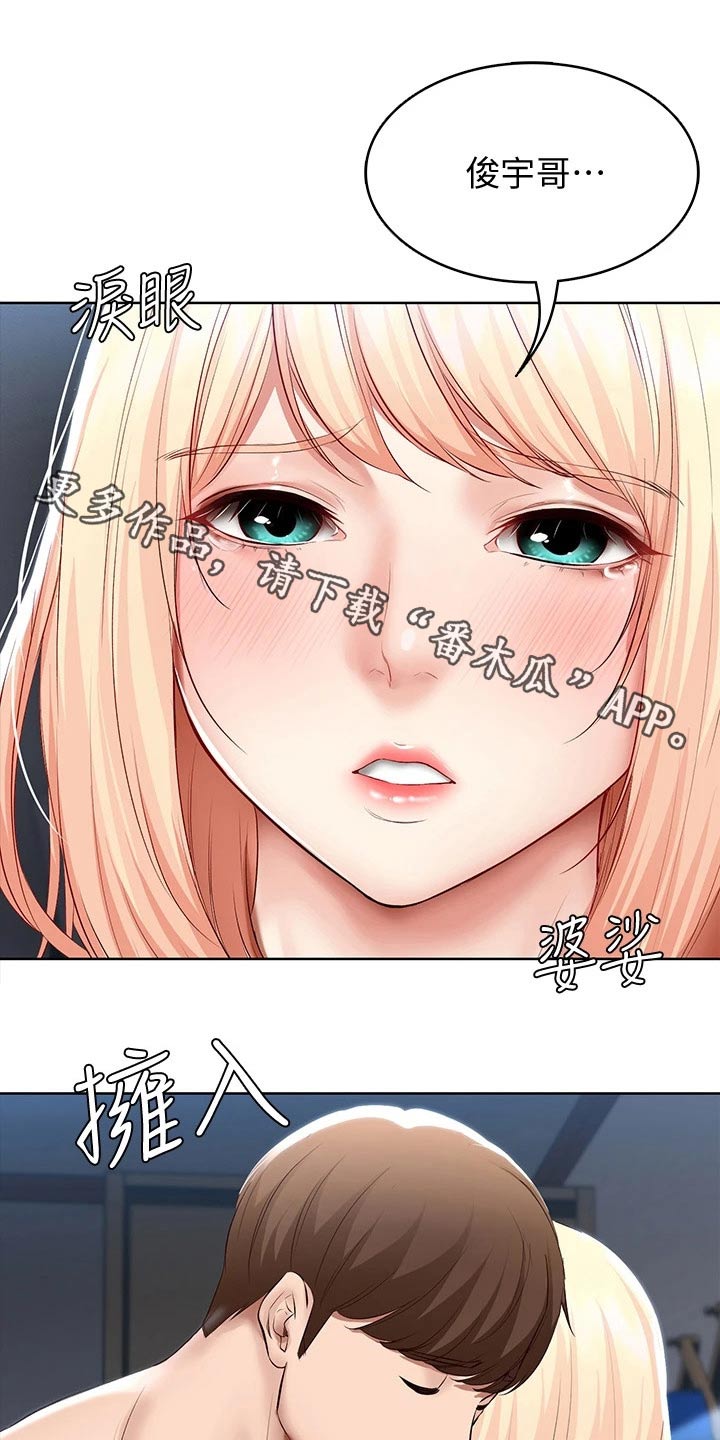 第118章：提醒0