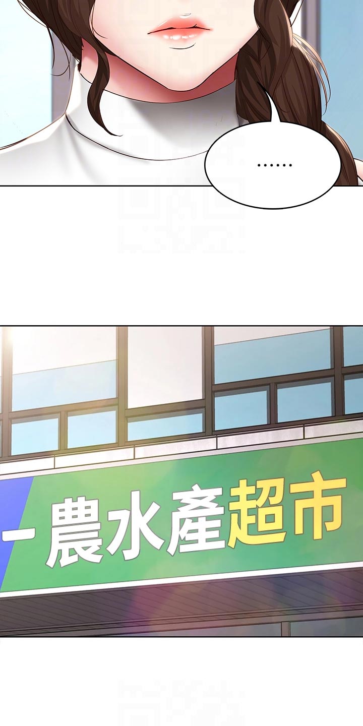 第159章：忐忑不安15