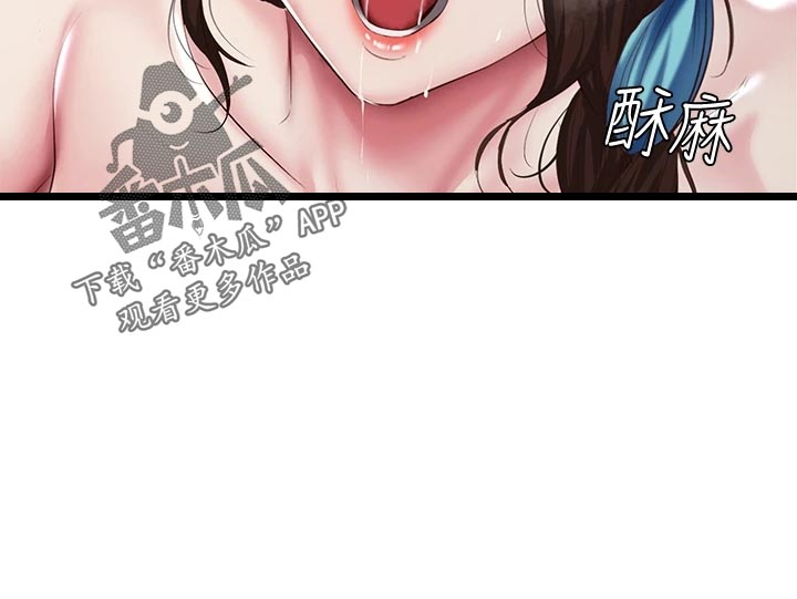 第153章：配合19
