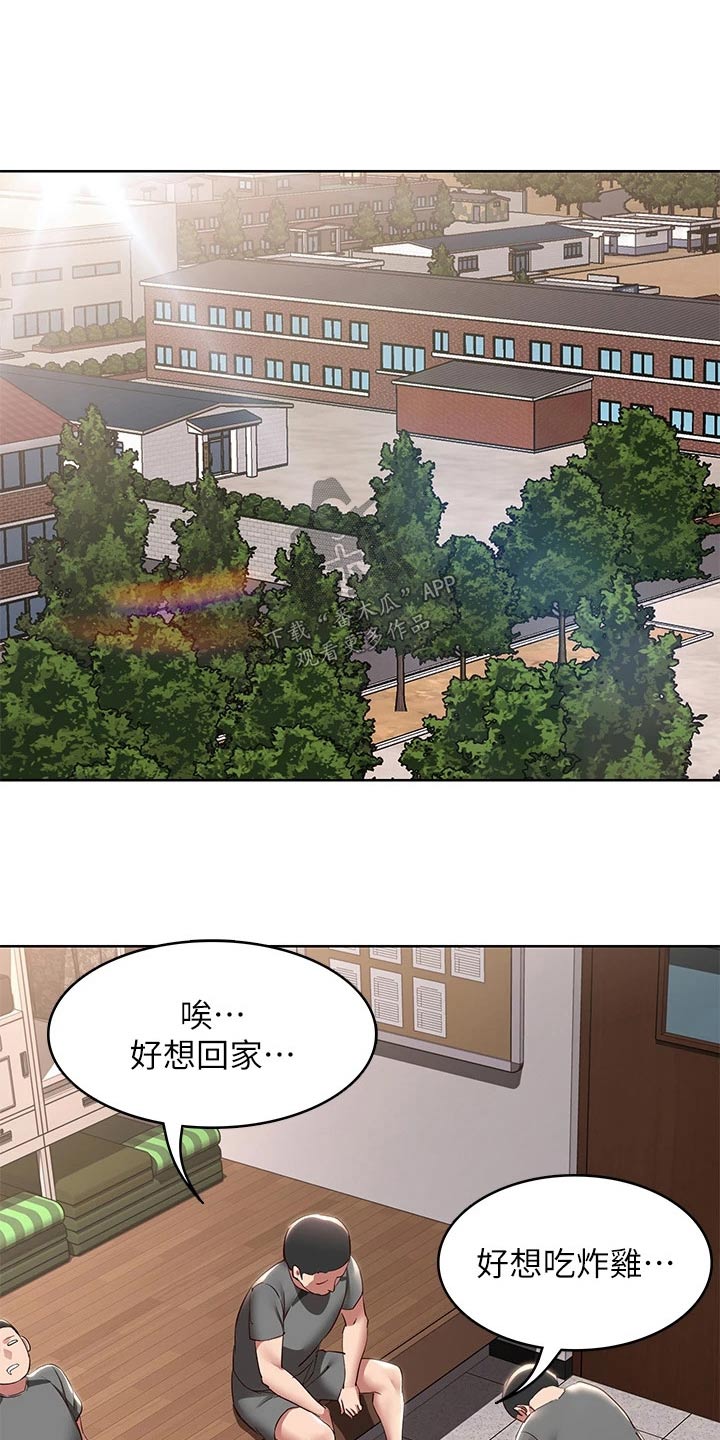 第206章：看望1