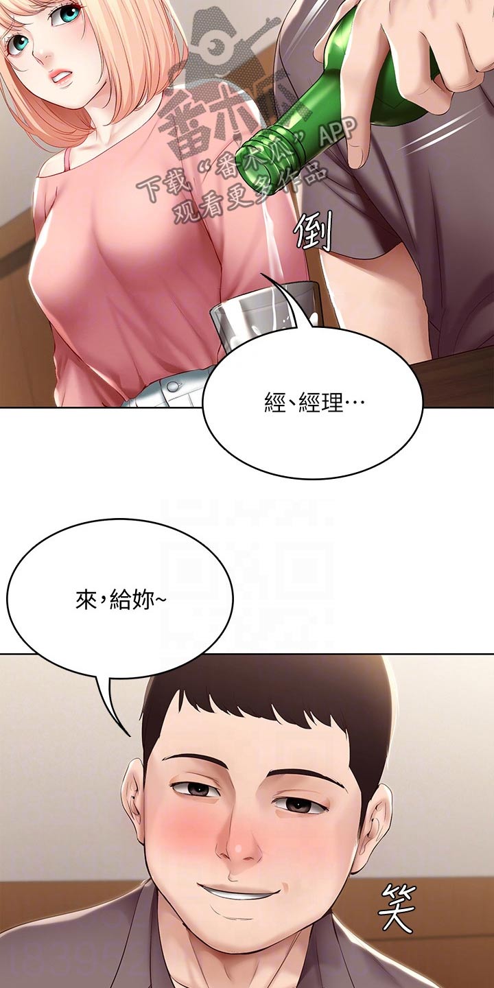 第119章：救场6