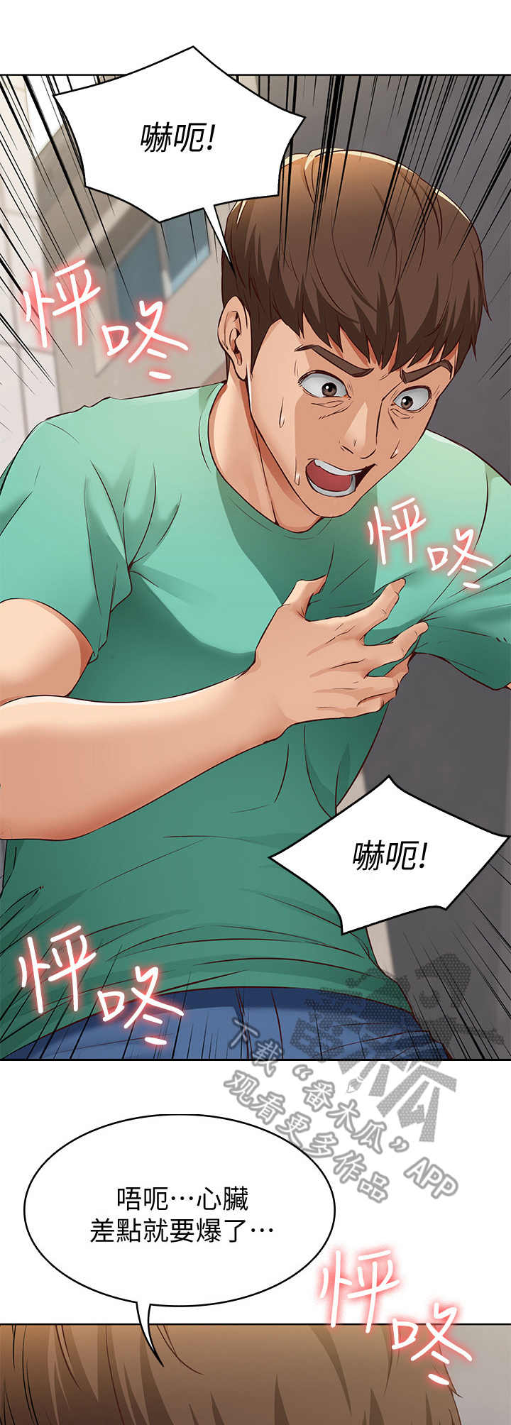 第11章：去而复返1
