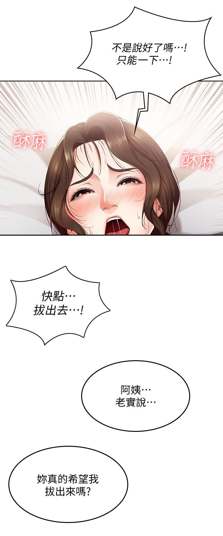 第29章：一下9