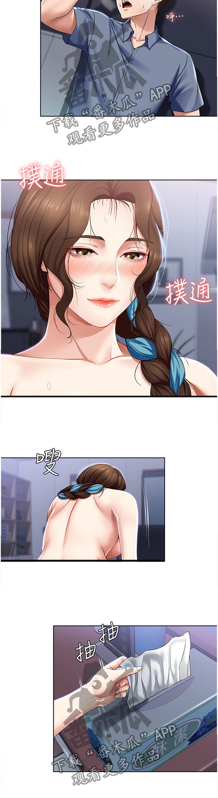 第43章：最后又一次4