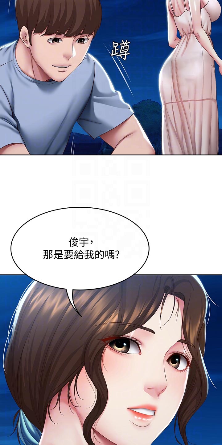 第151章：散步17