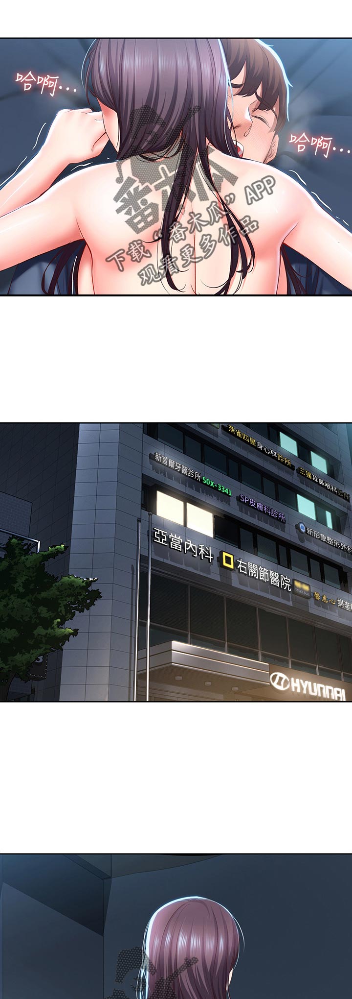 第58章：走吧12