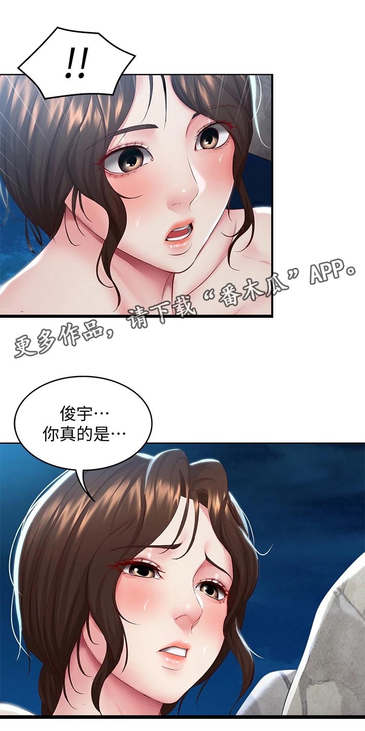第153章：配合11