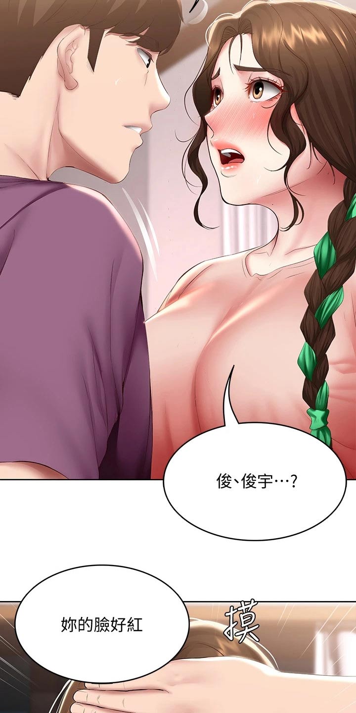 第165章：划伤10