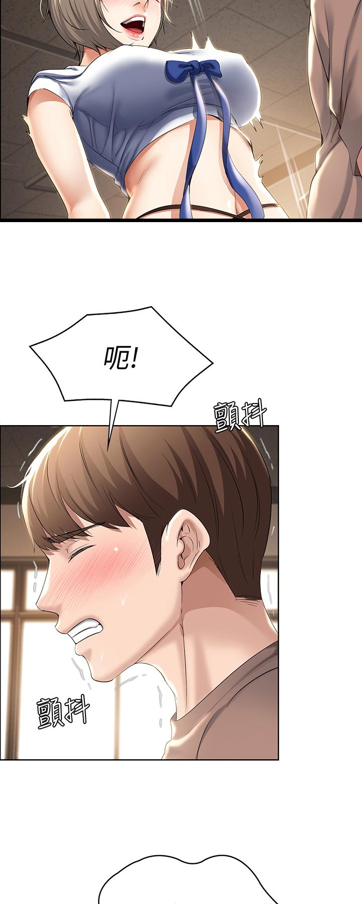第65章：就是这个感觉15