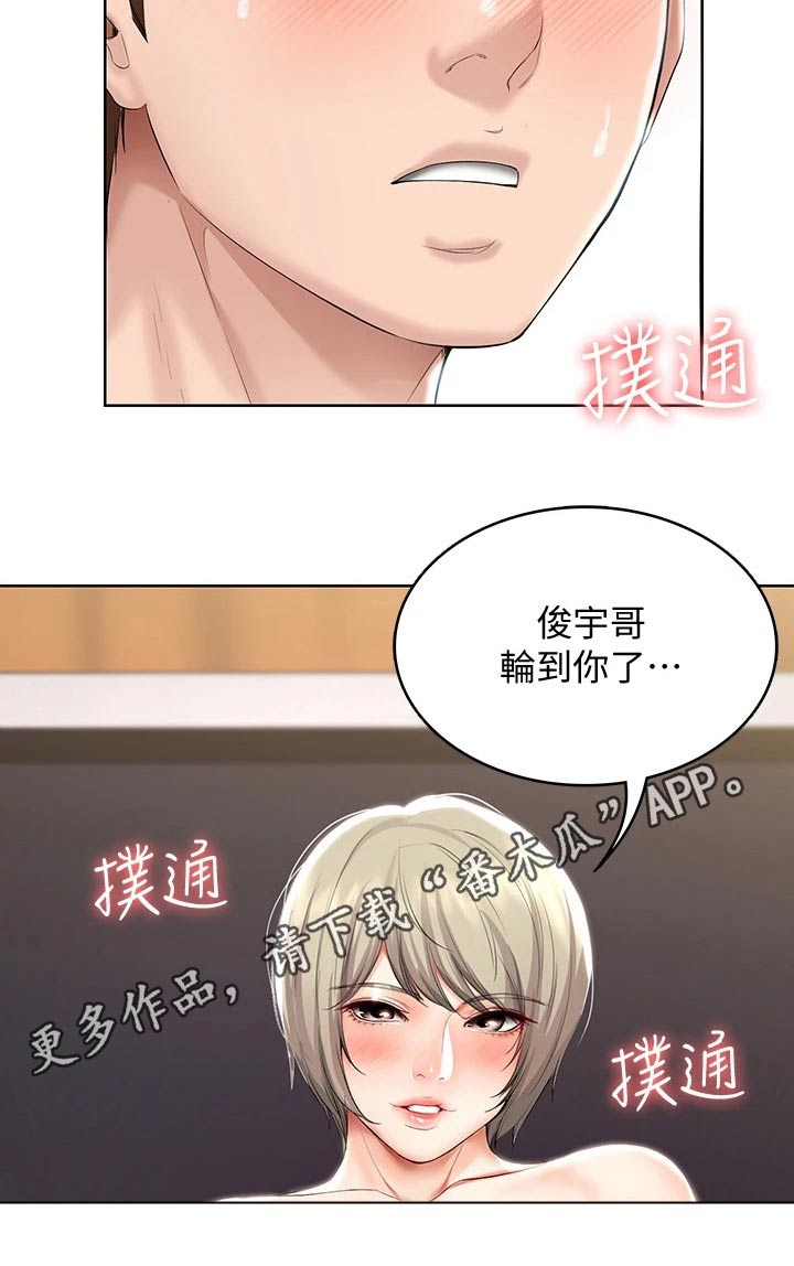 第104章：有备而来9