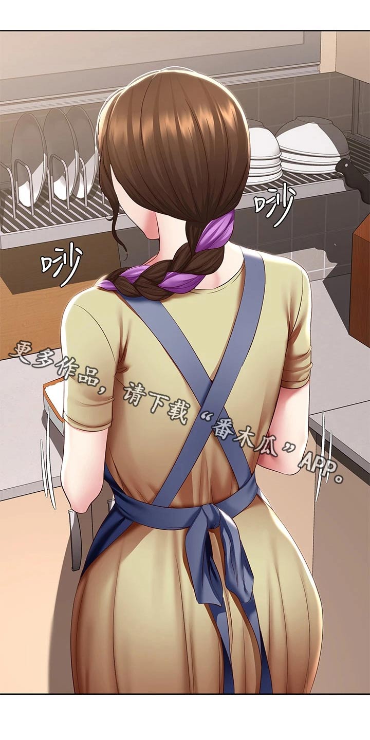 第181章：寻找0