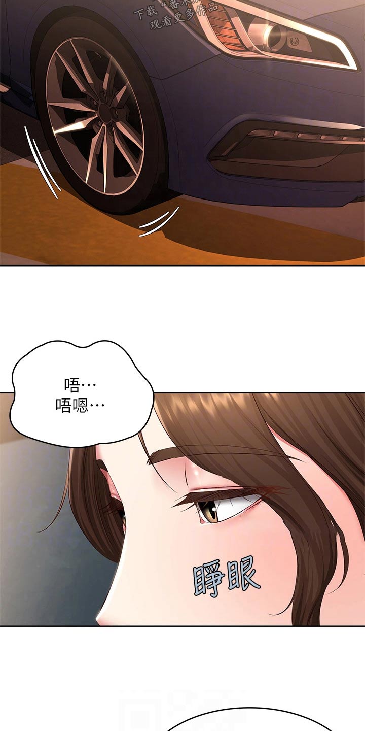 第194章：惊喜3