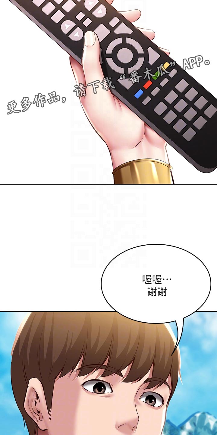 第149章：女神的竞争10