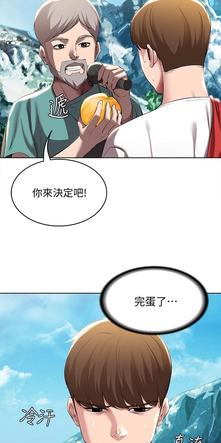 第149章：女神的竞争6