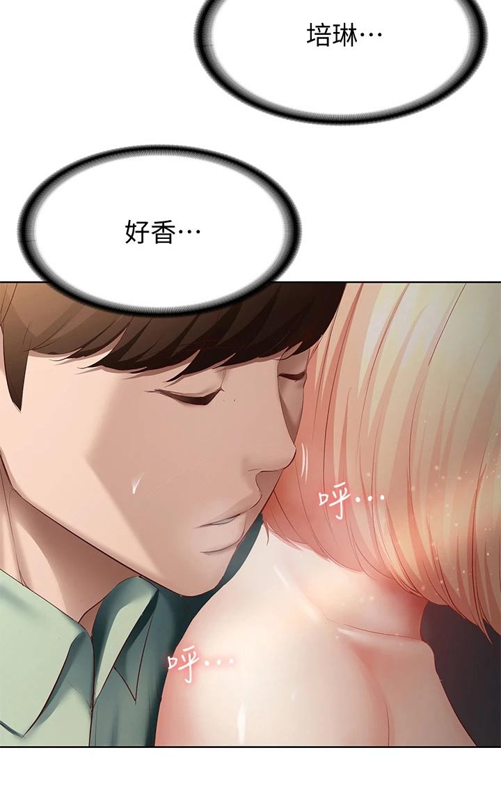 第123章：戒指11