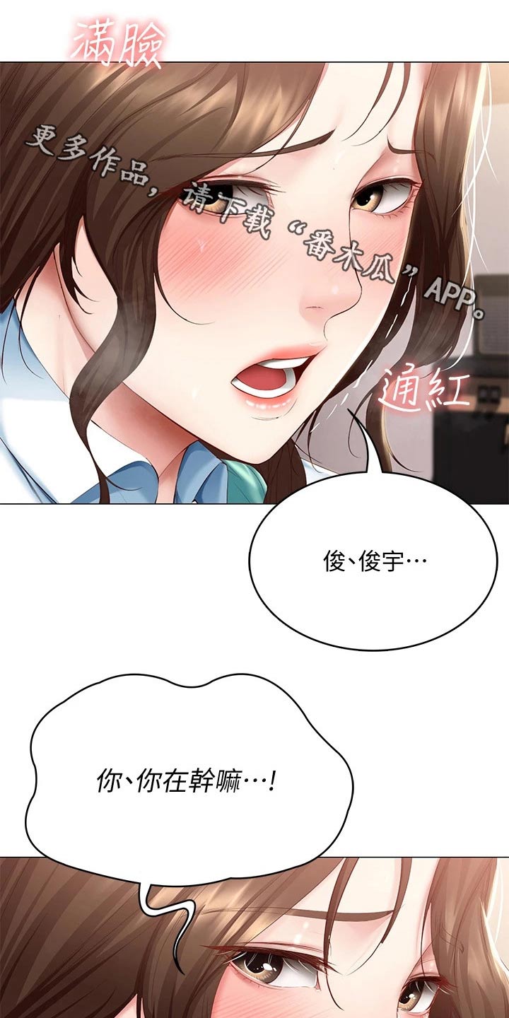 第131章：纪念日0