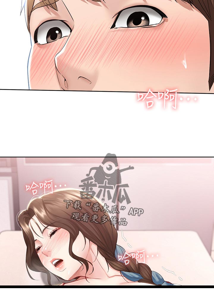 第82章：告白11