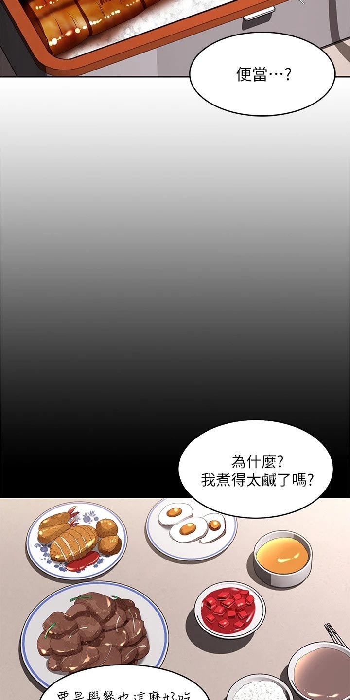 第181章：寻找3