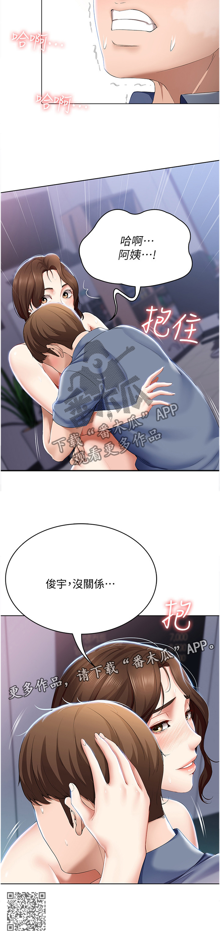 第42章：婴儿一样10