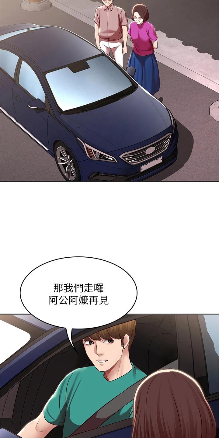 第199章：妈妈的味道12