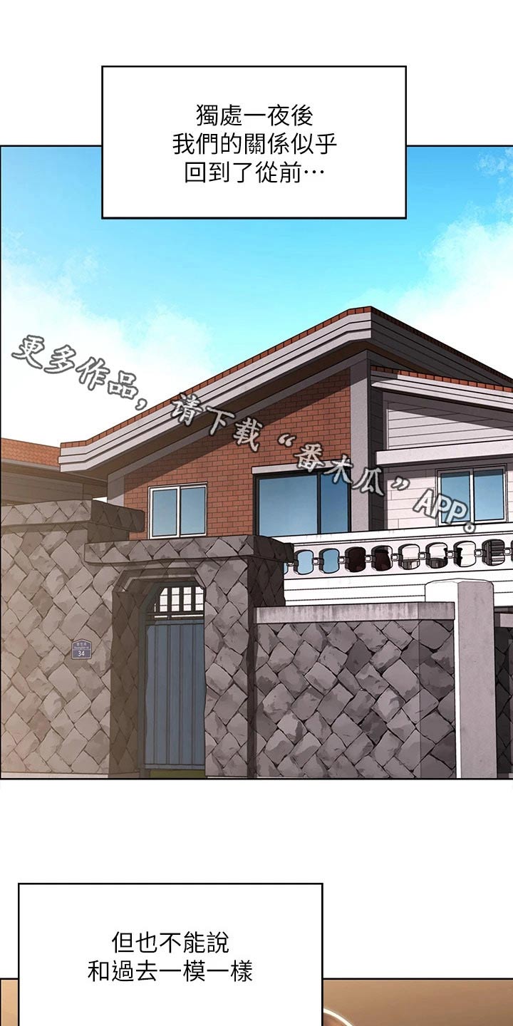 第177章：距离0