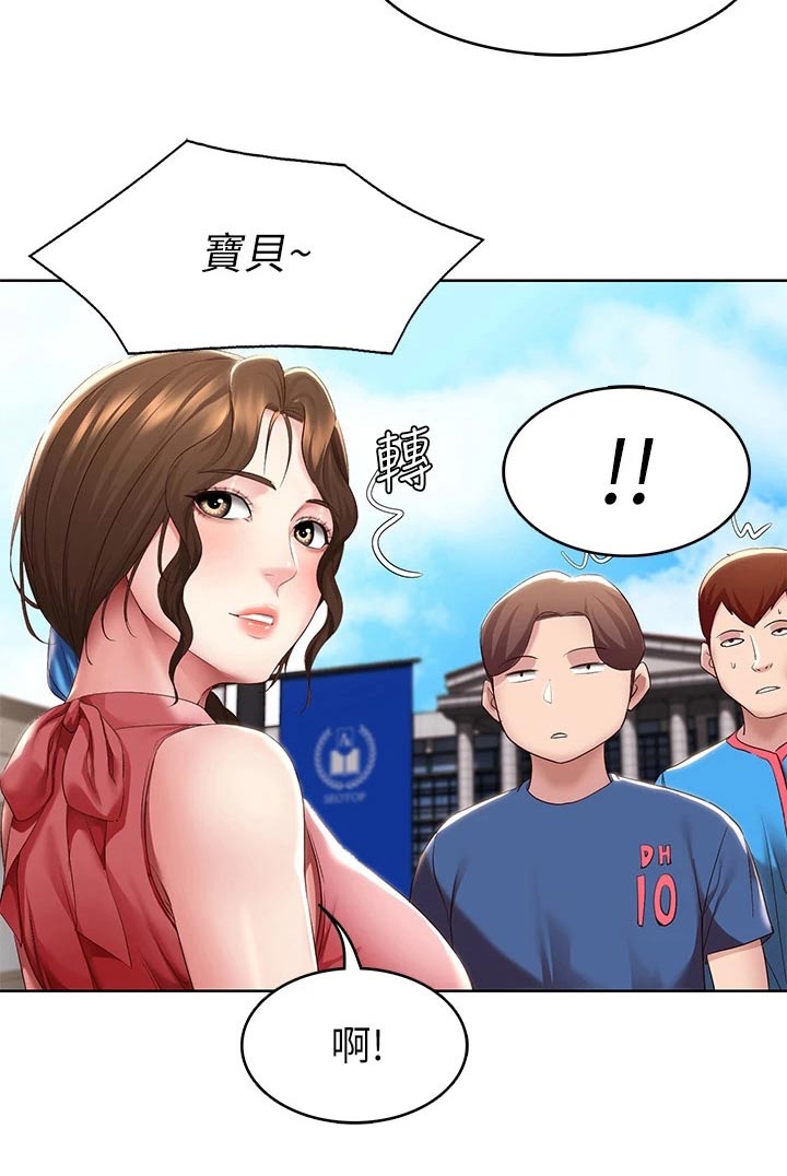 第181章：寻找13
