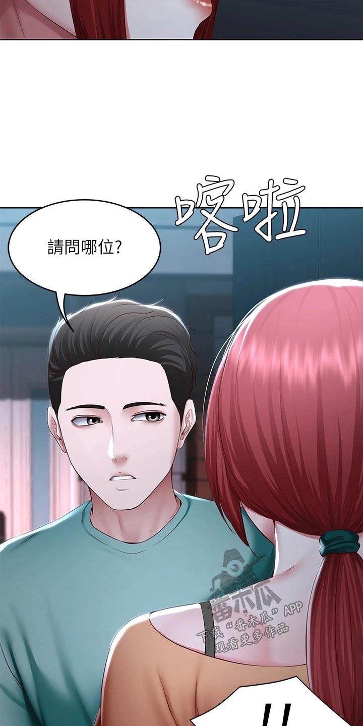 第195章：哪里见过10