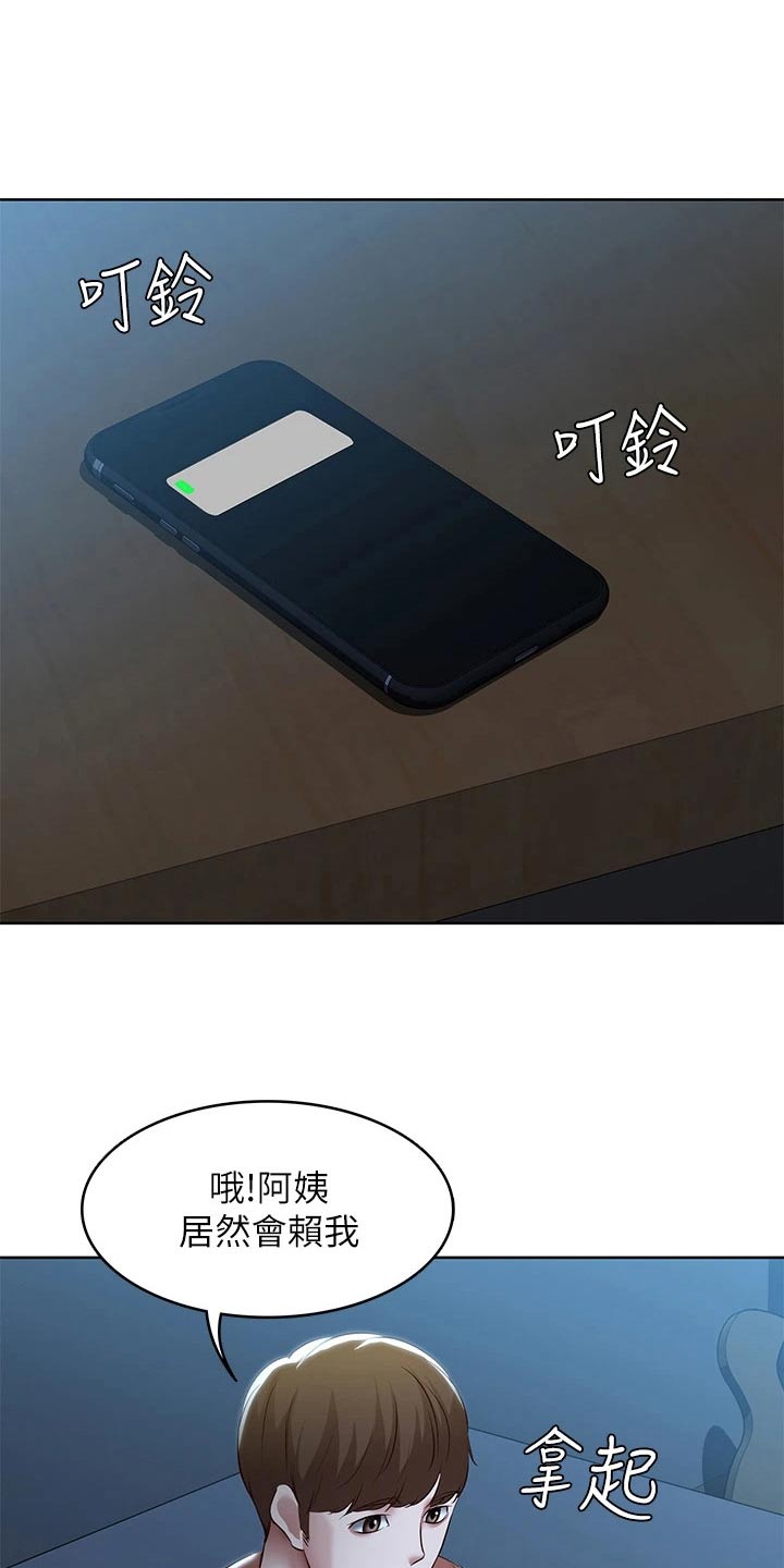 第192章：问题18