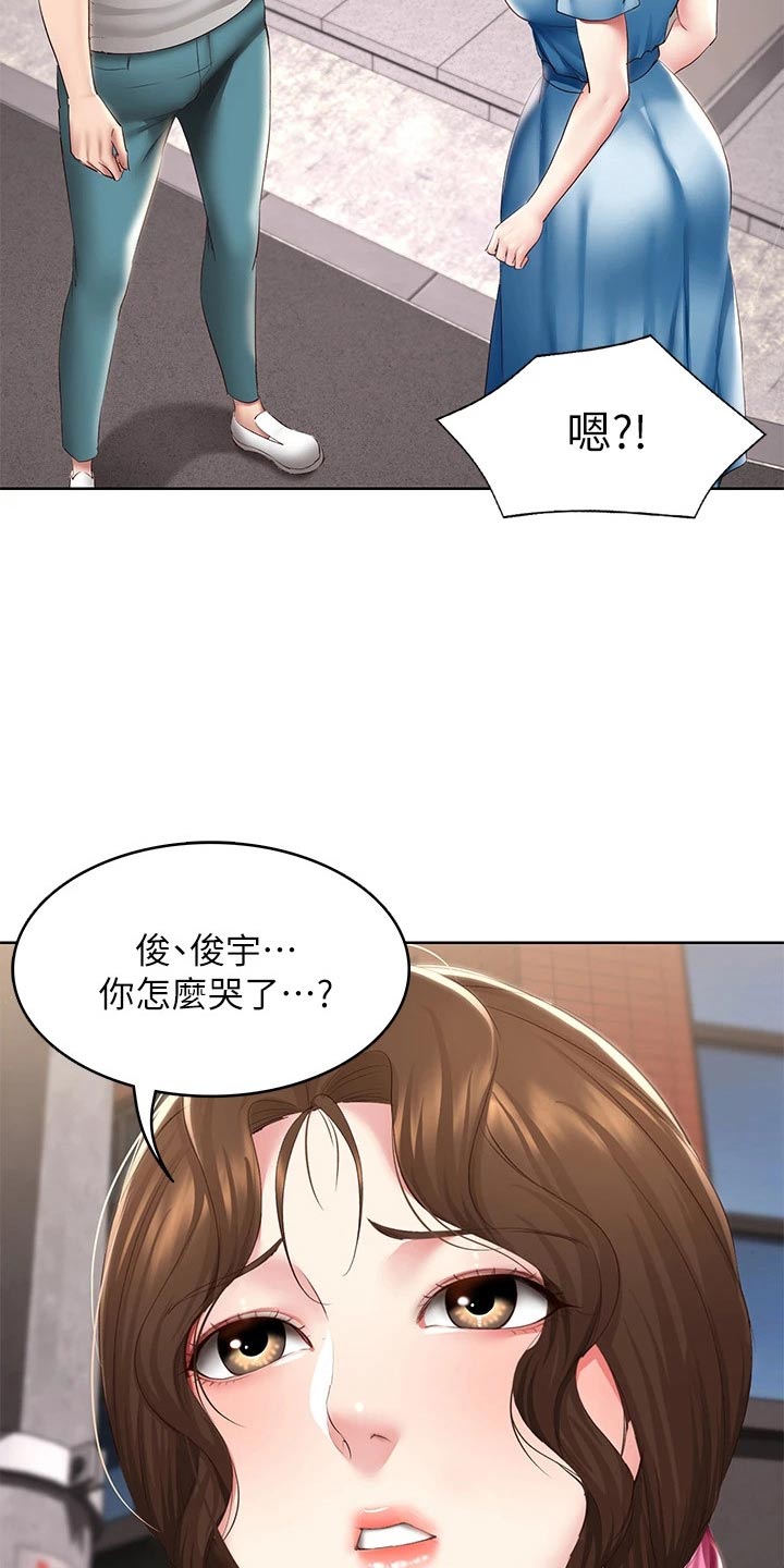 第188章：说清楚 8
