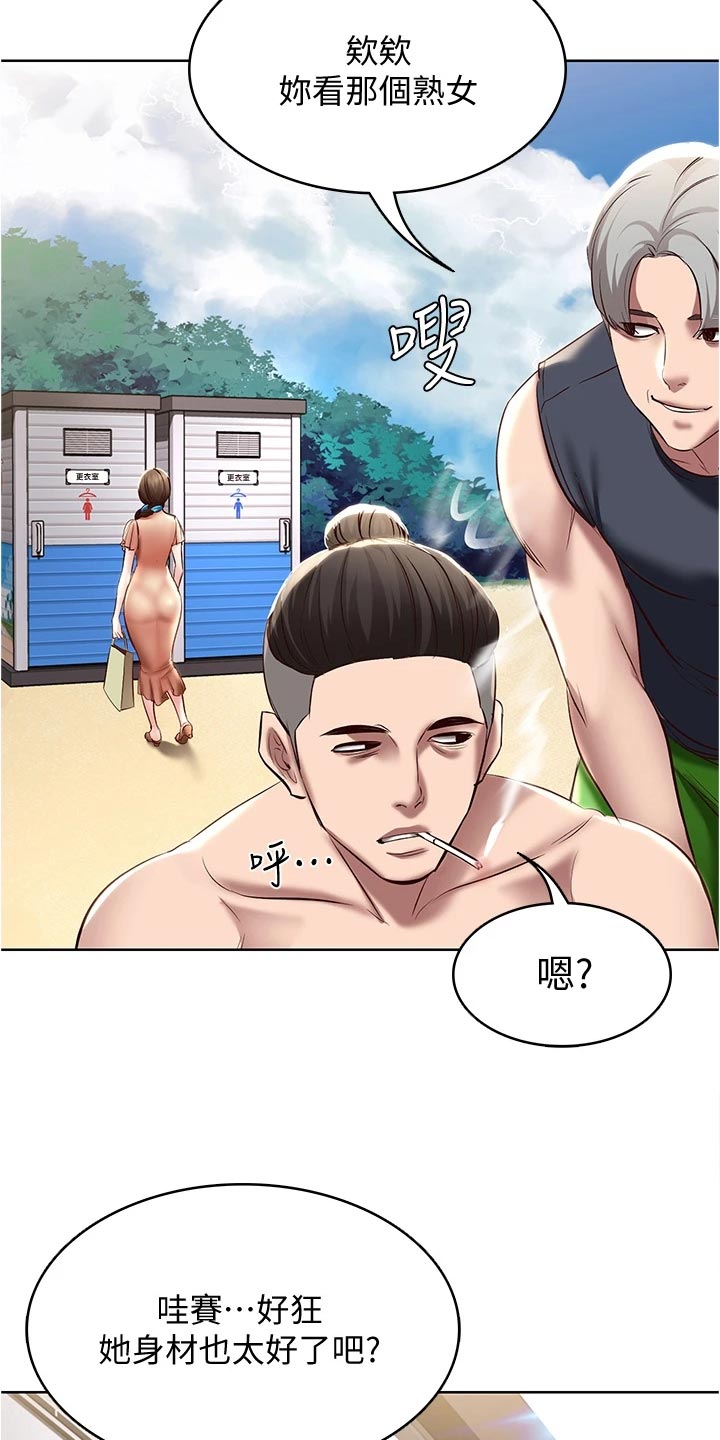 第134章：海边旅行29