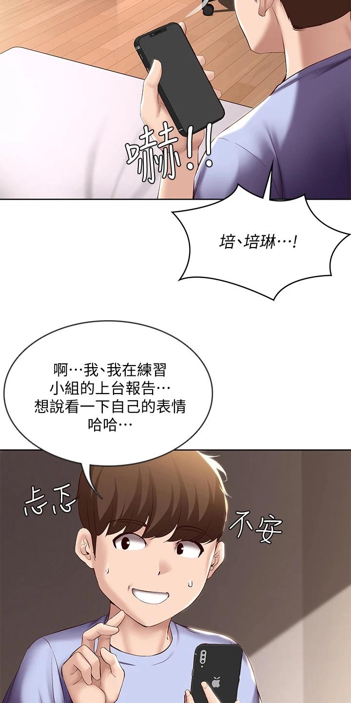 第128章：早餐9