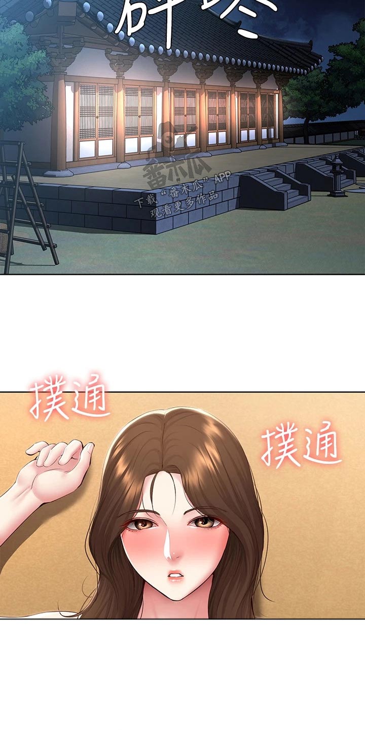 第194章：惊喜24