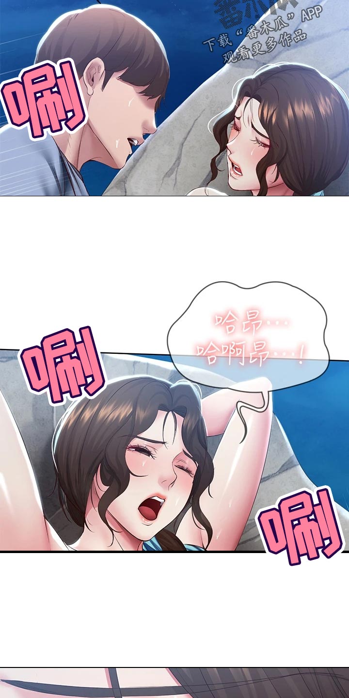 第153章：配合17
