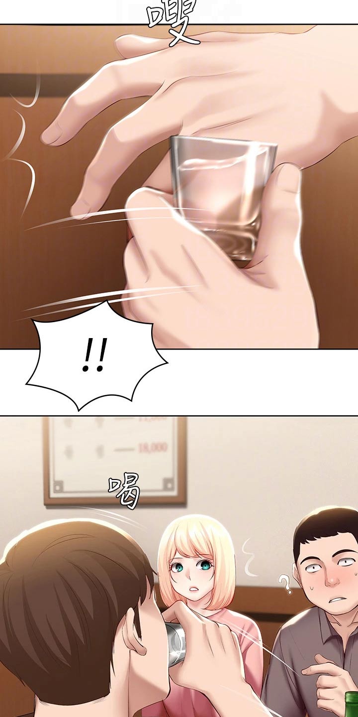 第119章：救场16